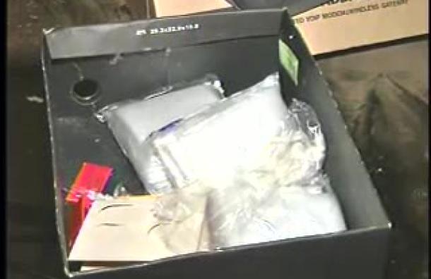 Operativo policial dejó 4 kilos de cocaína incautados