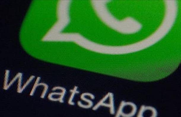 WhatsApp agrega colorida característica